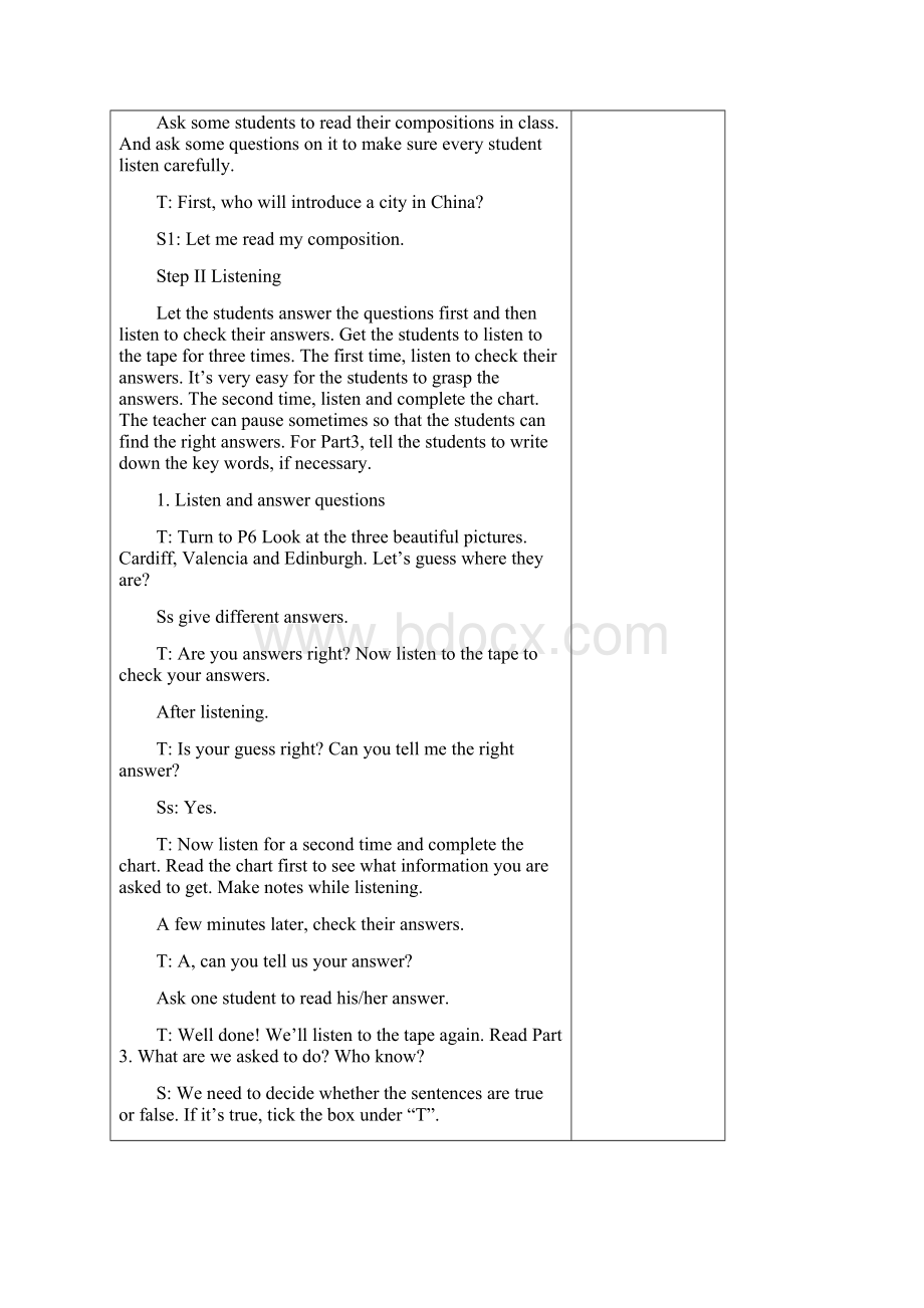 四川省宜宾市一中高一英语下学期教学设计必修3Module1.docx_第3页