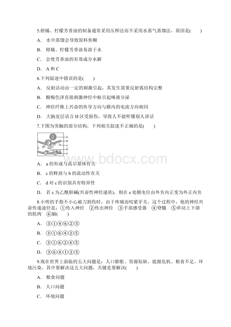 生物云南省曲靖市麒麟区三中学年高二上学期份月考卷解析版Word文档下载推荐.docx_第2页