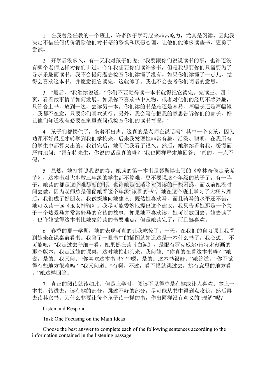 新世纪大学英语第二版综合教程1课文翻译及答案Unit2.docx_第2页