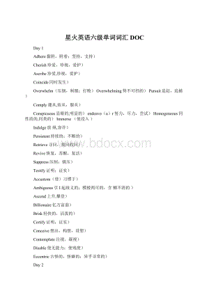 星火英语六级单词词汇DOC.docx