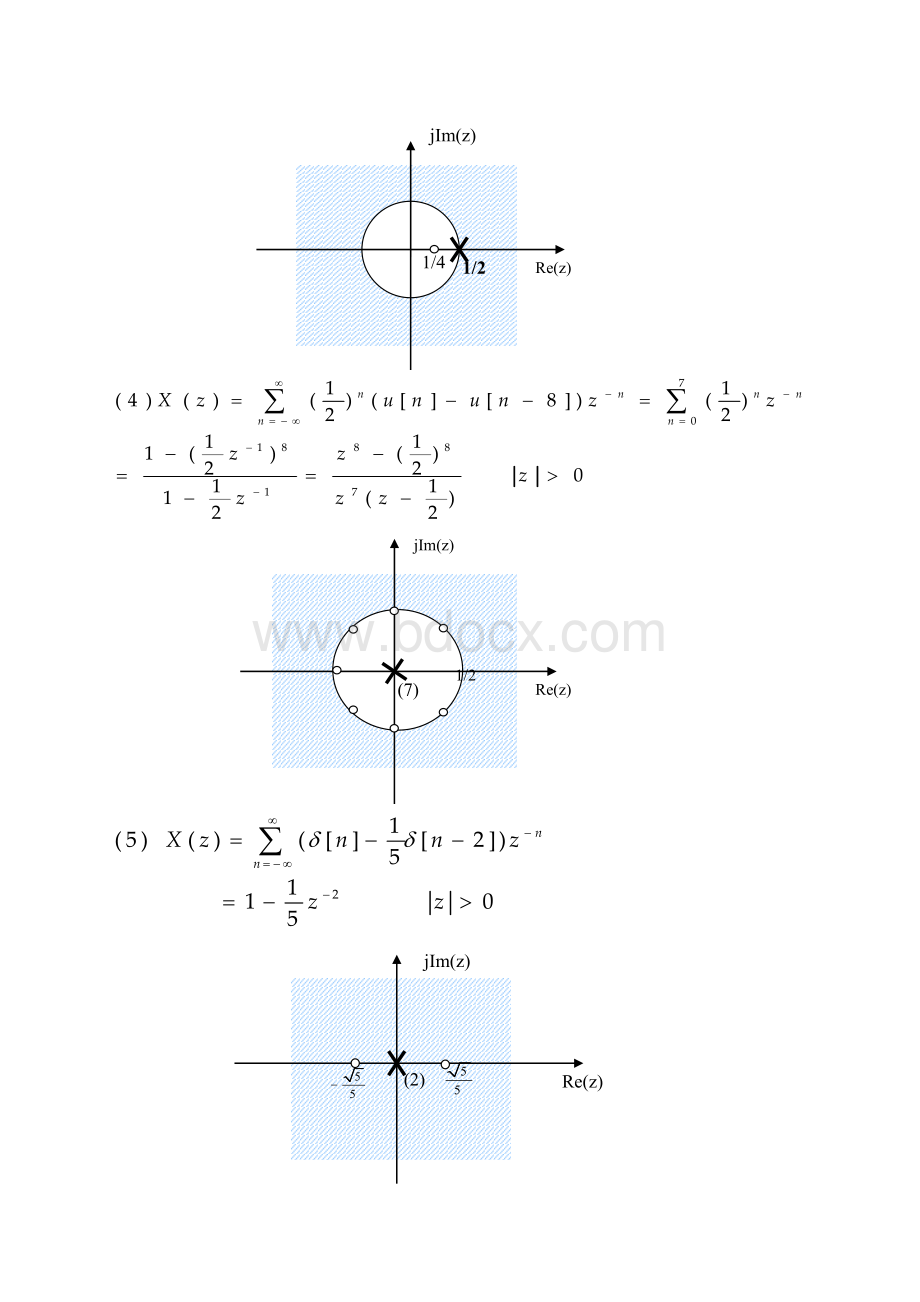 信号系统Z变换习题讲解Word文档下载推荐.doc_第3页