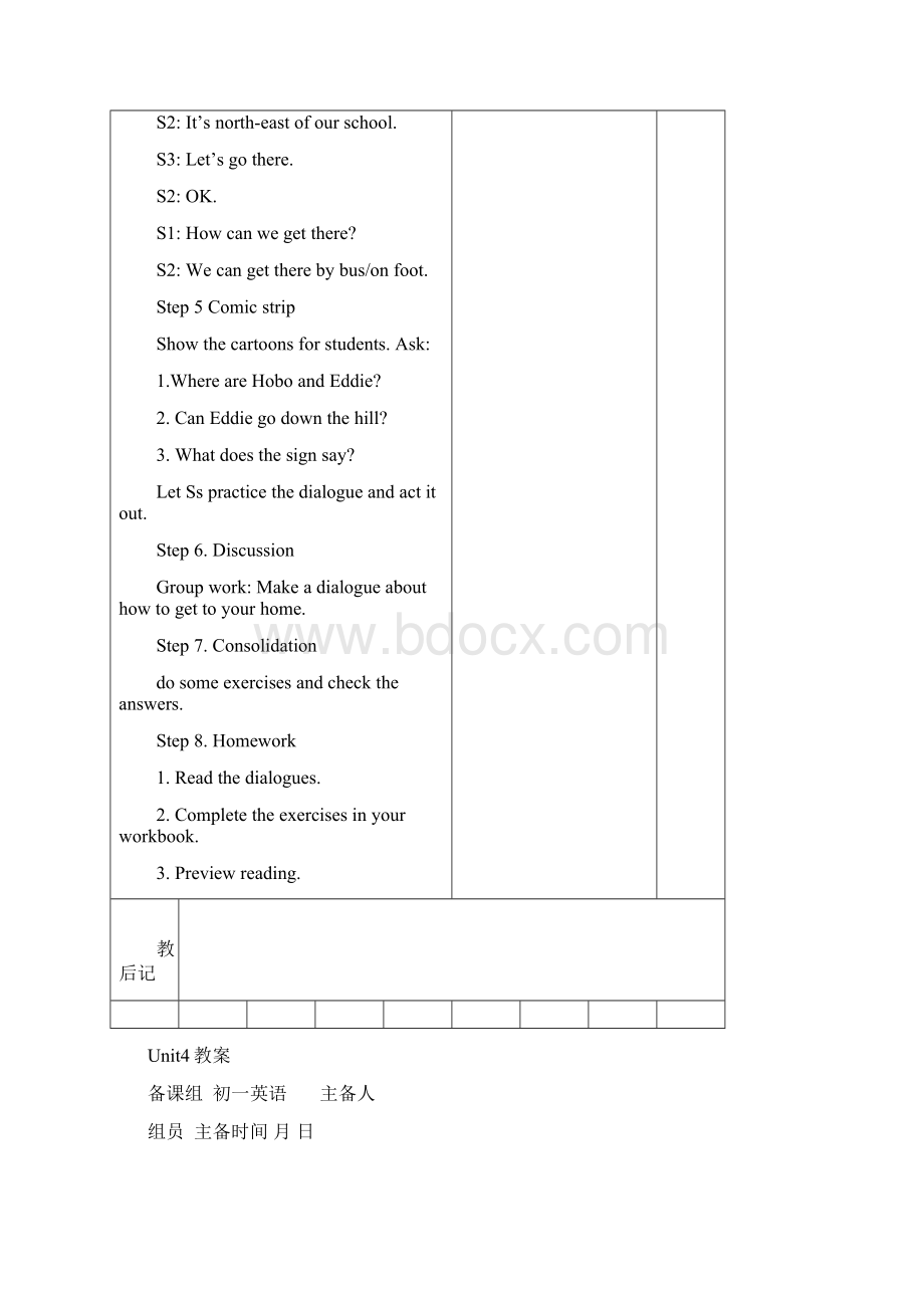 译林牛津七年级下册英语7B单元教案Unit 4 Finding your wayWord文档格式.docx_第3页