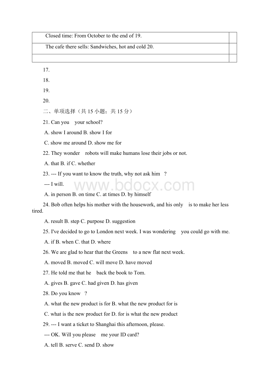 初中英语外研版八年级下册Module10 On the radio单元练习 含答案Word格式文档下载.docx_第3页