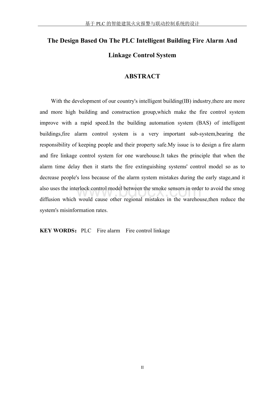 基于PLC(可编程逻辑控制器)的智能建筑火灾报警与联动控制系统的设计Word格式文档下载.doc_第2页