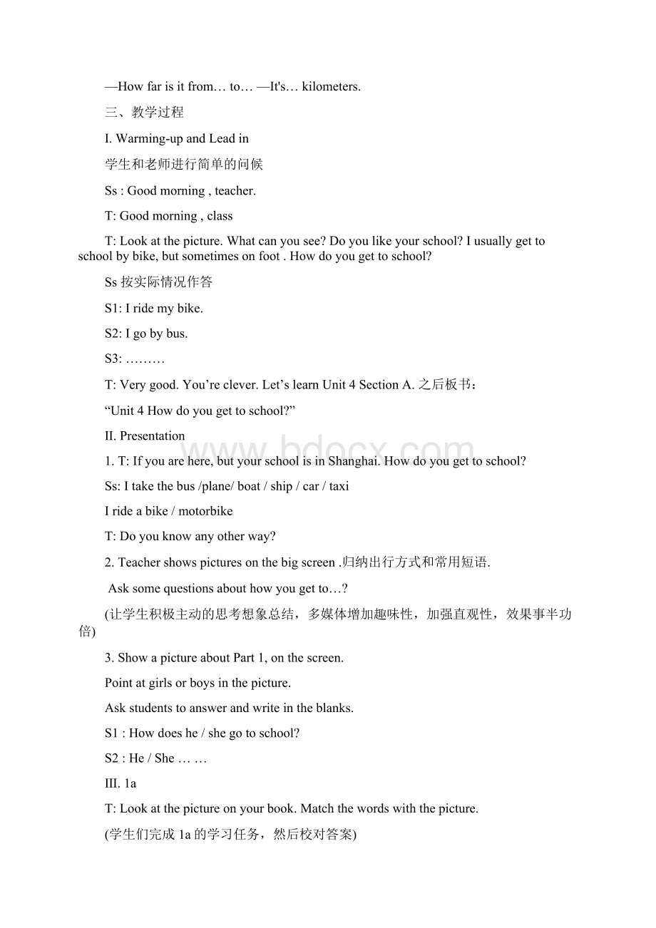 Unit3Howdoyougettoschool教案1Word文件下载.docx_第2页