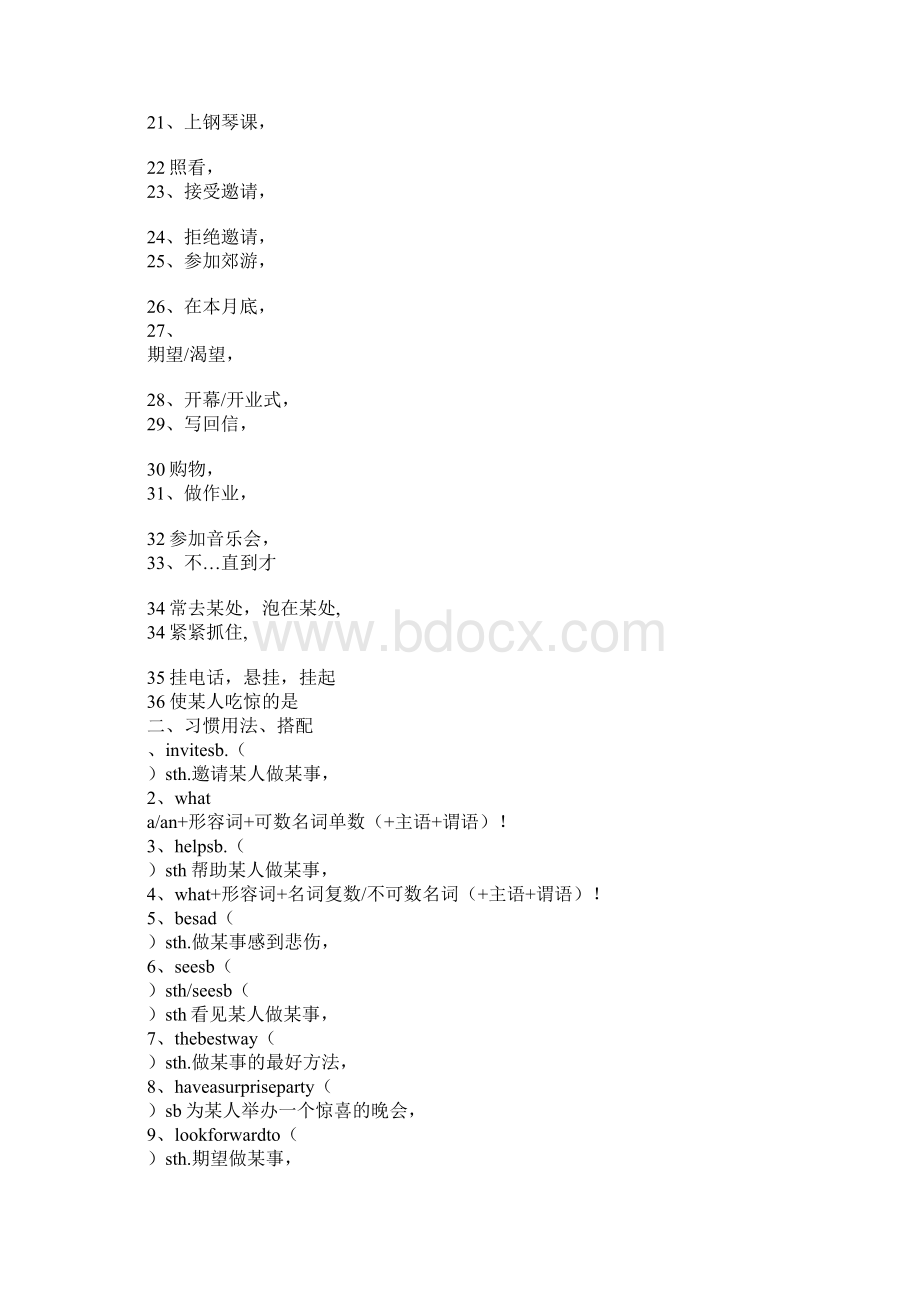 XX八年级英语上册unit9复习资料Word下载.docx_第3页