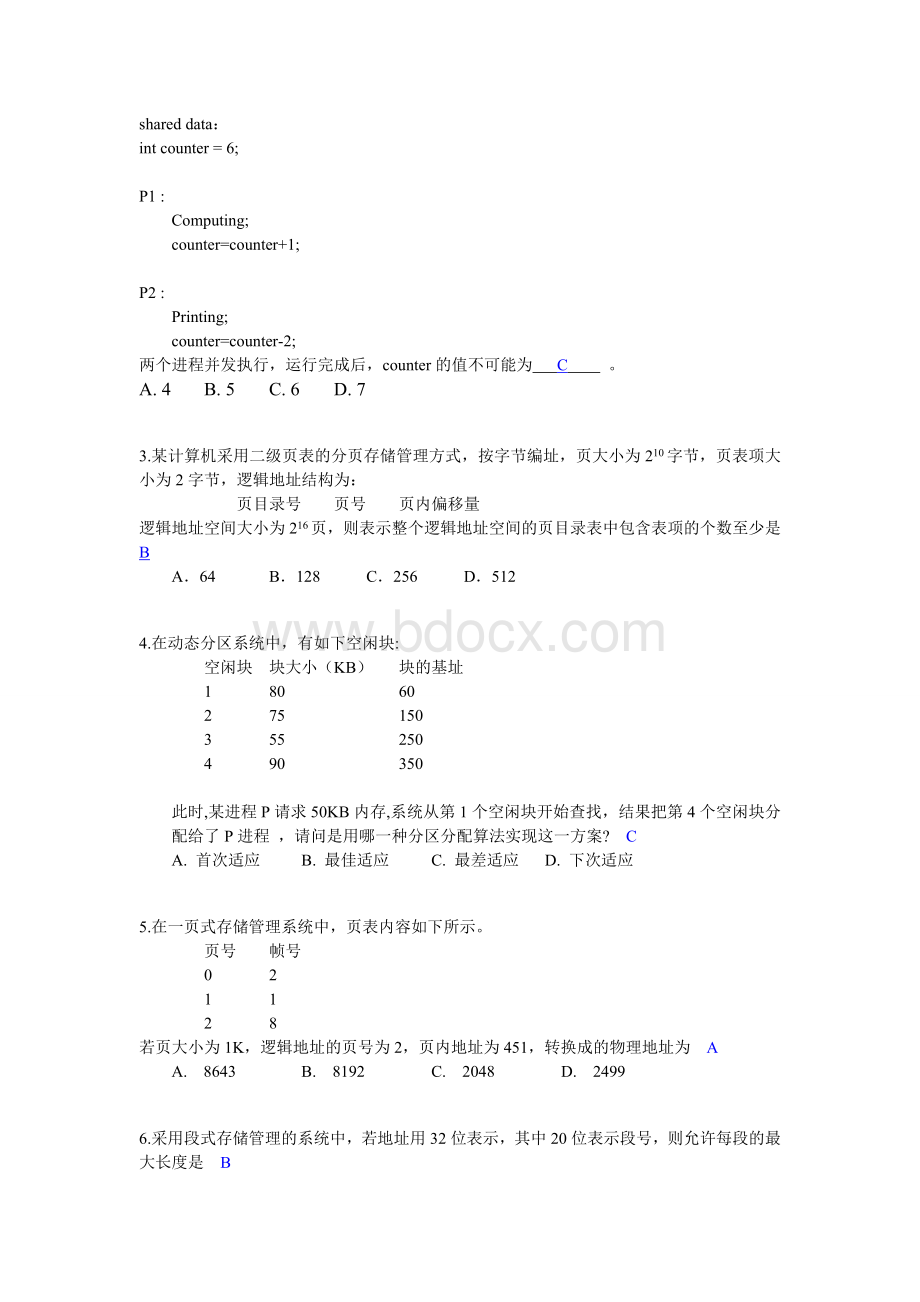 浙大远程教育操作系统原理离线作业参考答案Word文档格式.doc_第2页