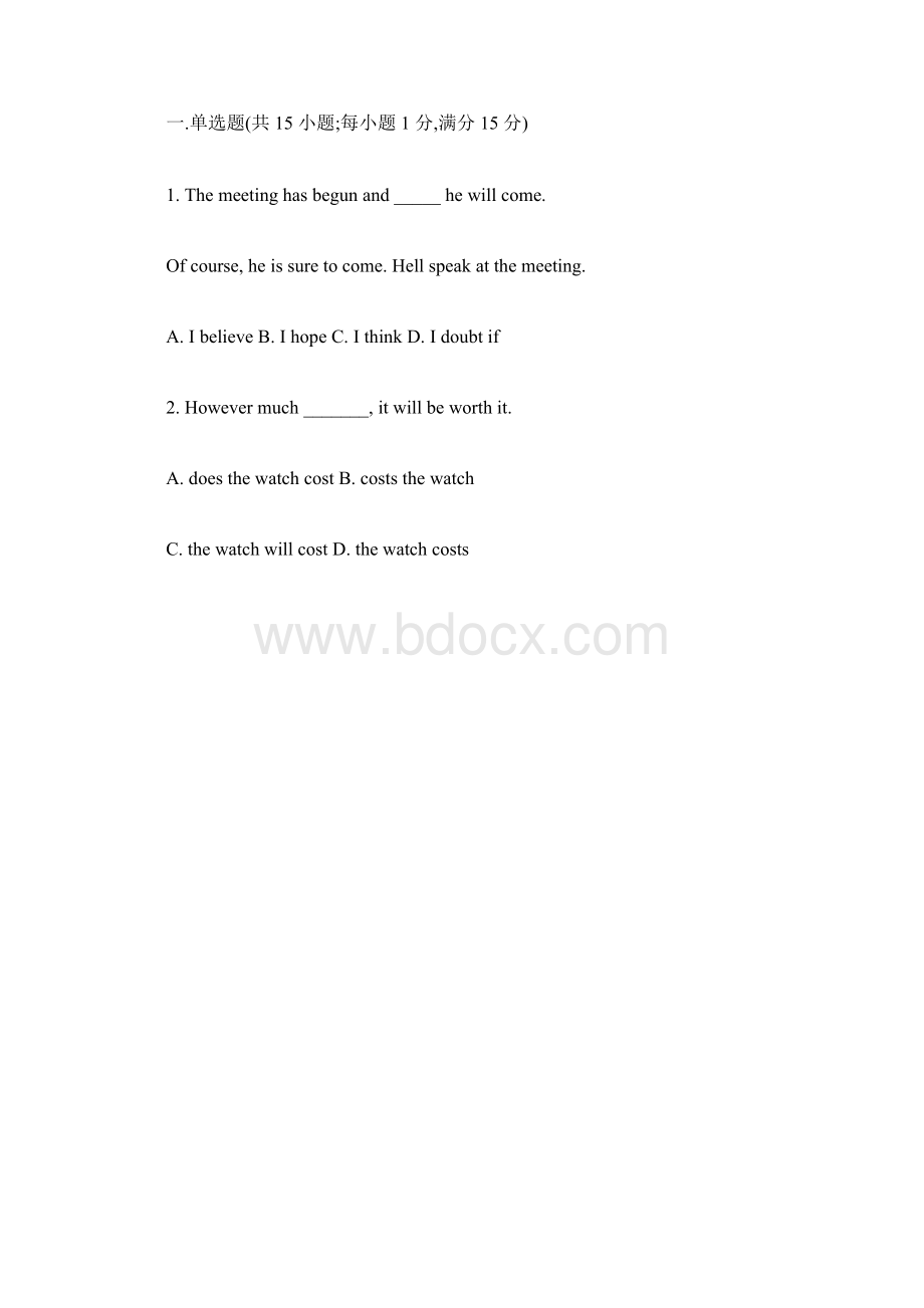 高三英语必修7二单元教案Word格式文档下载.docx_第2页