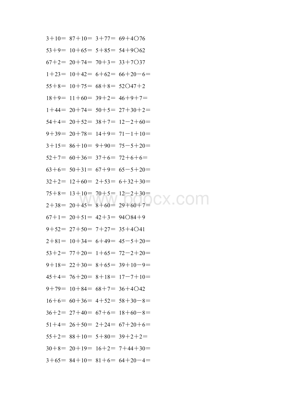 人教版一年级数学下册两位数加一位数整十数练习题63Word格式文档下载.docx_第3页