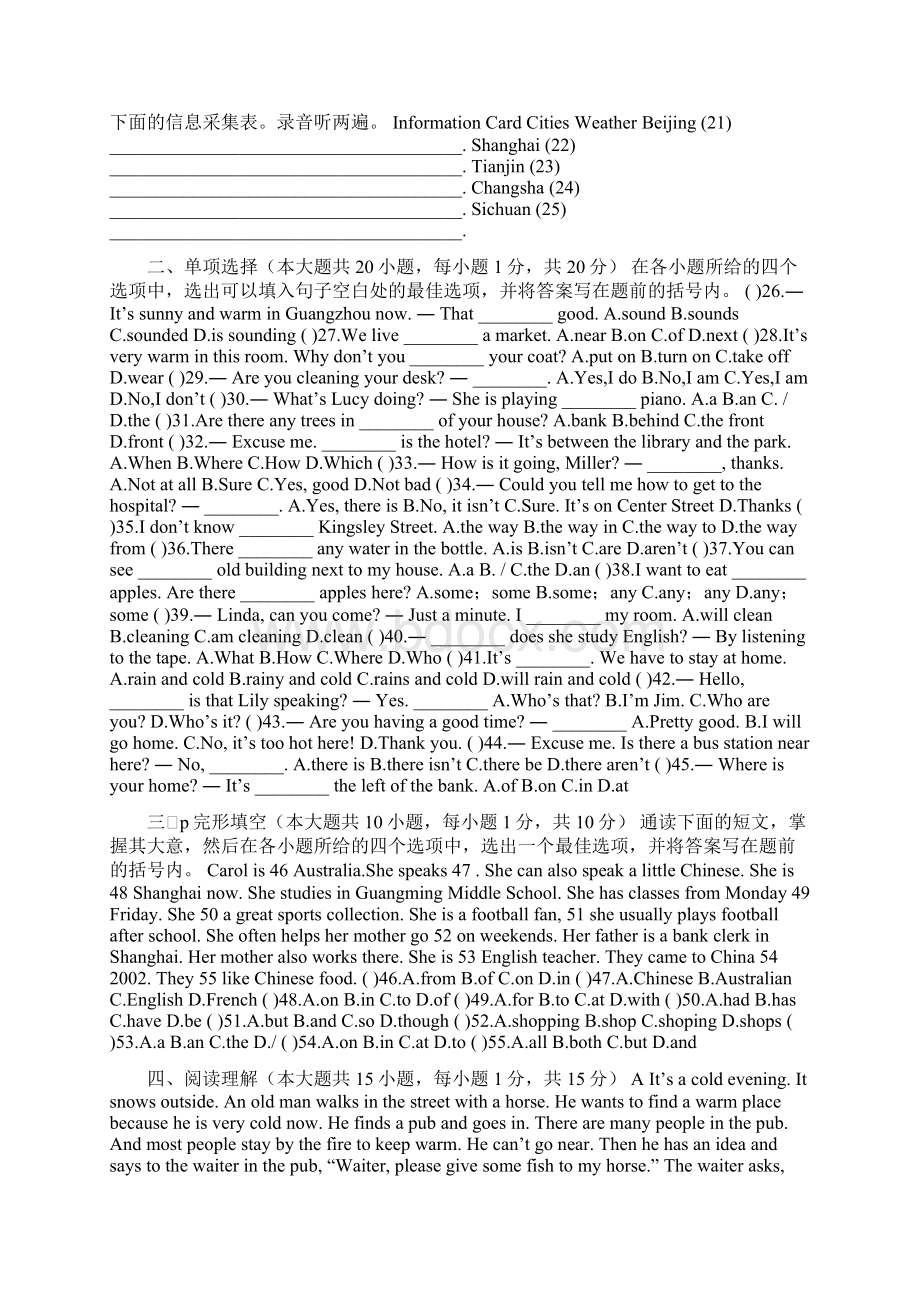 七年级英语下册Unit 78单元测试题含答案新目标Word文档格式.docx_第2页