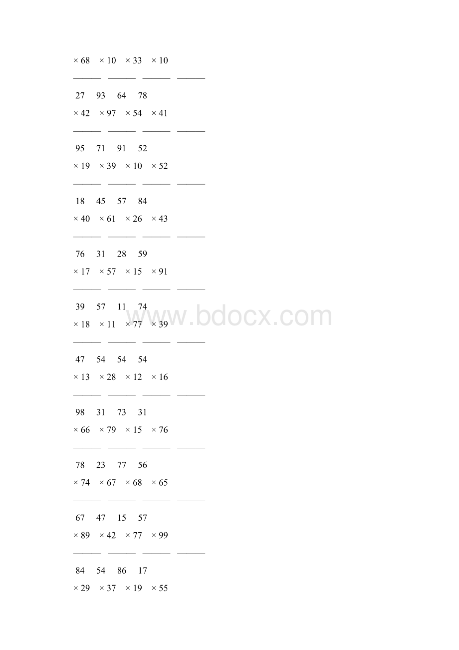 人教版小学三年级数学下册两位数乘两位数竖式计算题 238Word文档下载推荐.docx_第3页