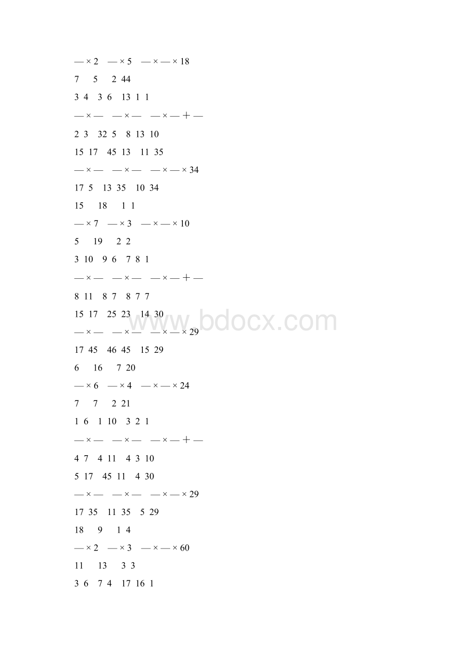 人教版小学六年级数学上册分数乘法专项训练 44.docx_第3页