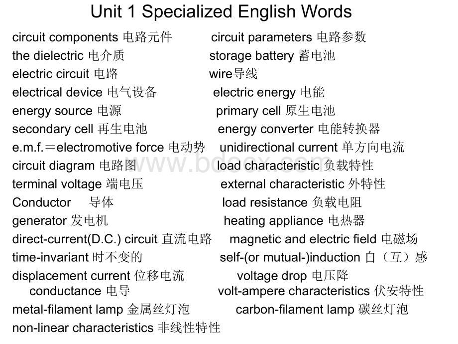 电气工程及其自动化专业英语.ppt_第3页