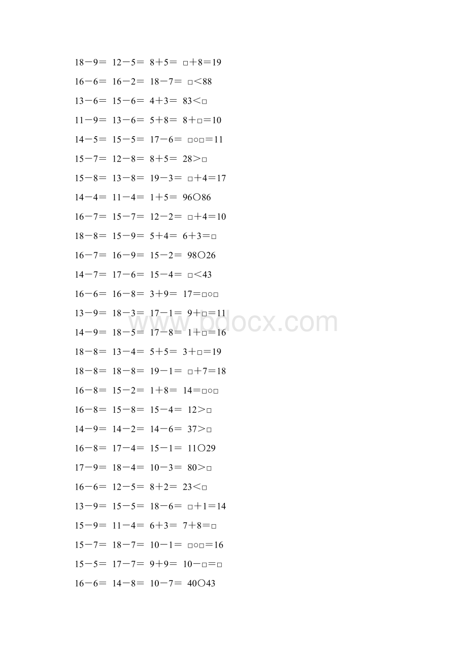 北师大版一年级数学下册期中复习题精选122.docx_第2页