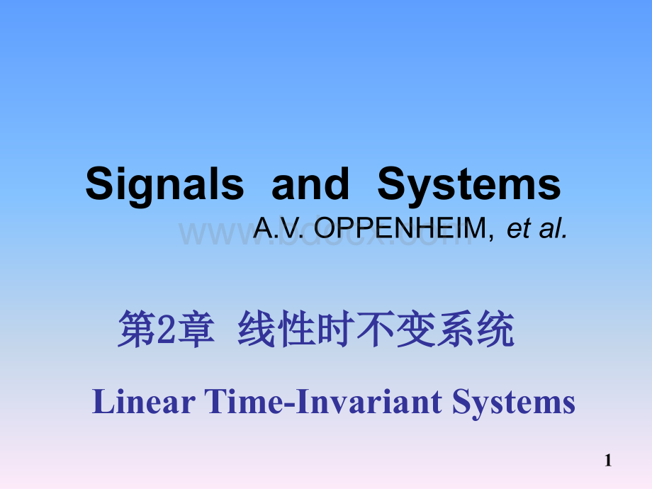 信号与系统(刘树棠译)第二章.ppt_第1页