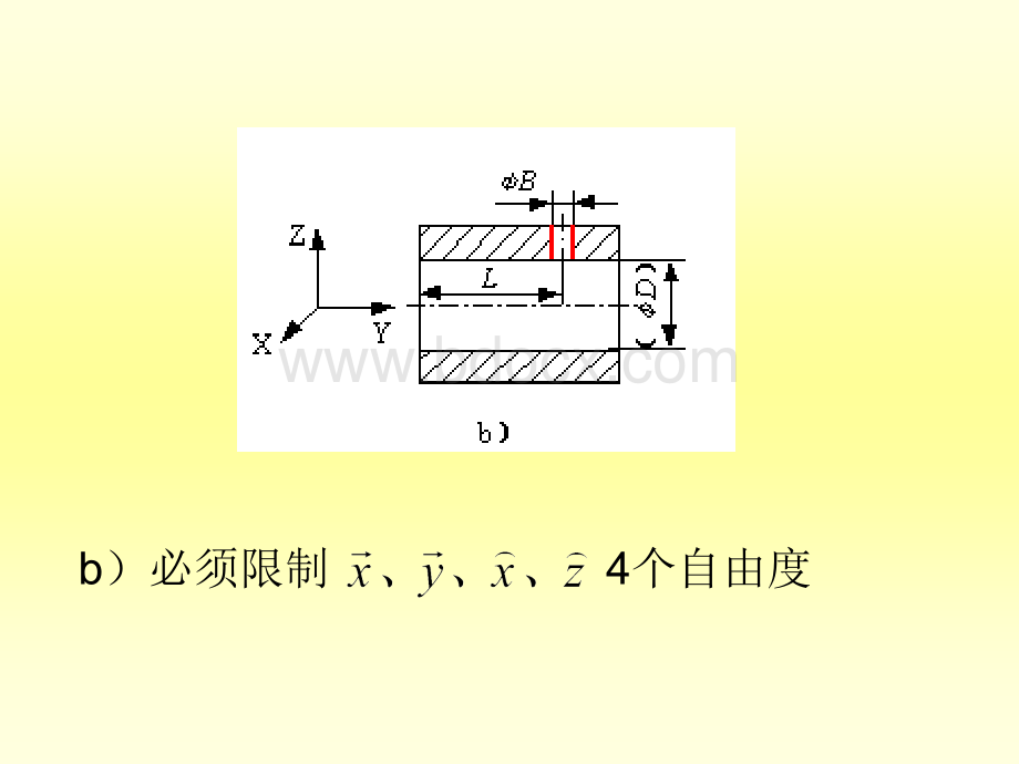 机械制造工艺习题解.ppt_第3页