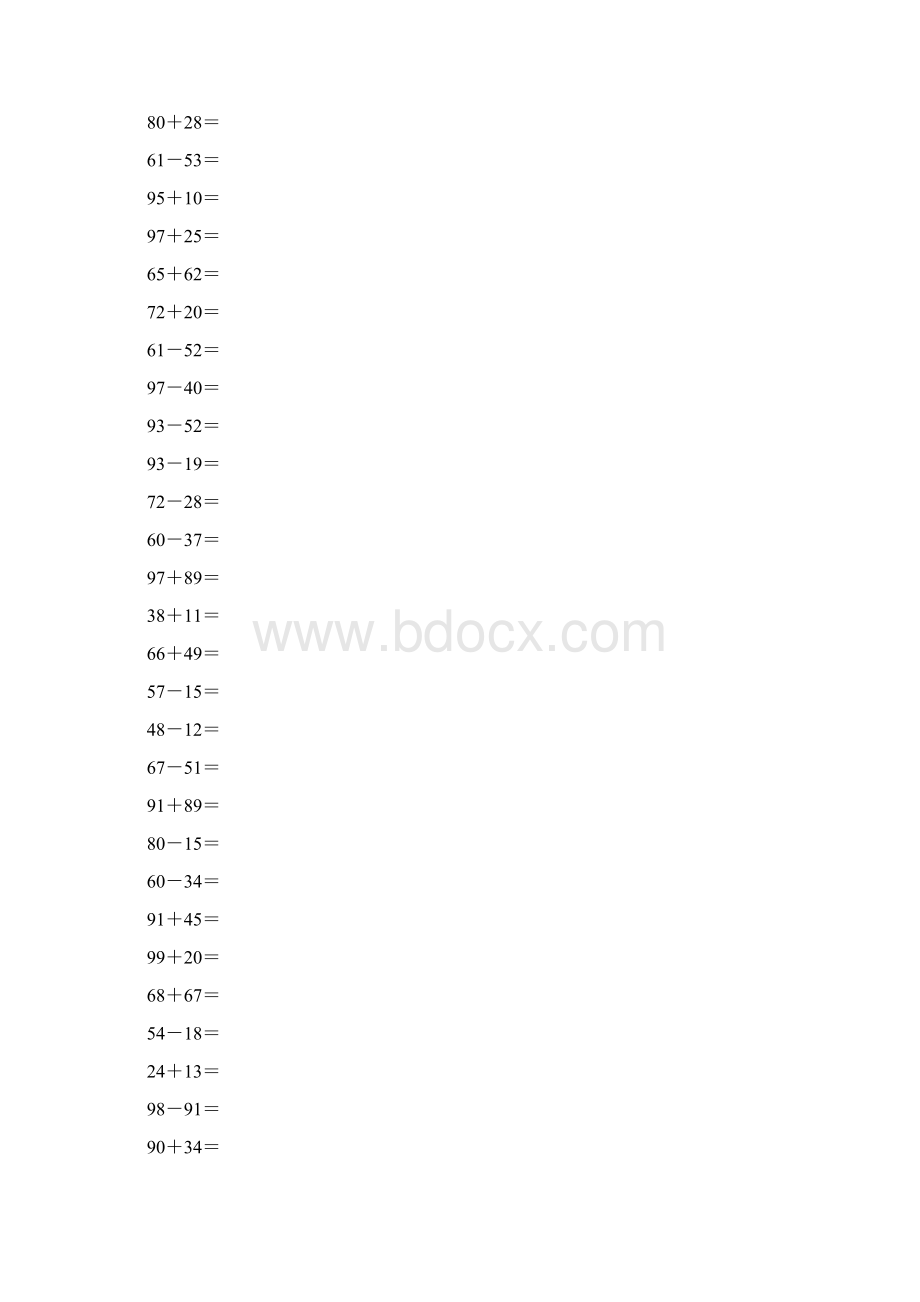 小学数学 二年级数学加减法口算天天练.docx_第3页