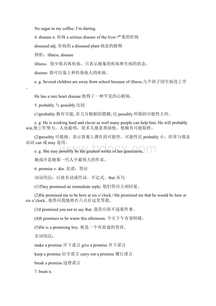 高一英语 复习资料1 人教新课标Word文档格式.docx_第2页