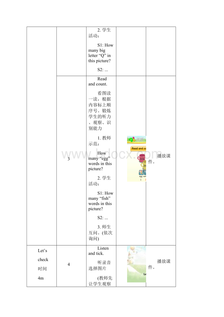 Unit5Letseat第6课时.docx_第3页