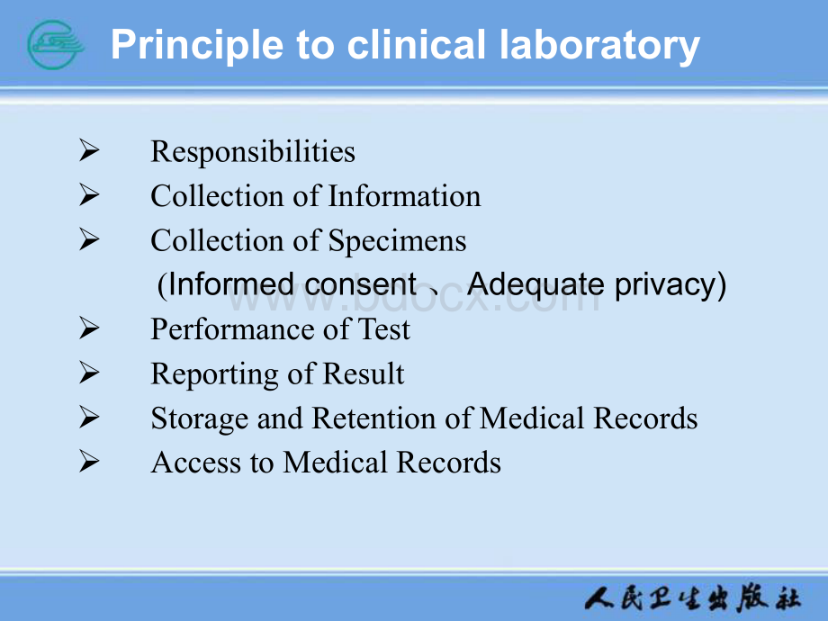 实验诊断学(英文版)第一章PPT格式课件下载.ppt_第3页