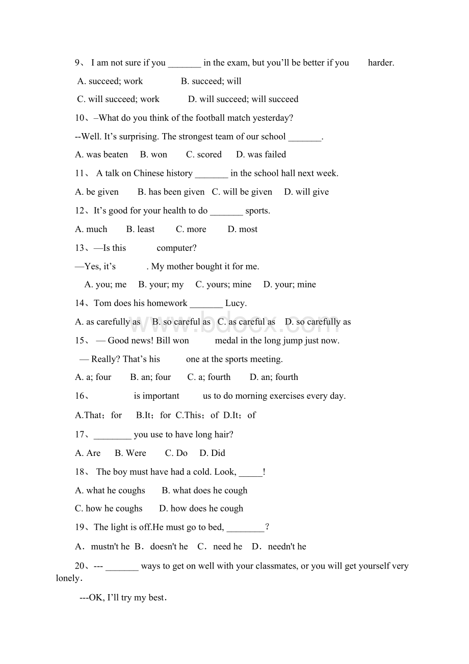 八年级上学期期末模拟英语试题含答案Word下载.docx_第2页