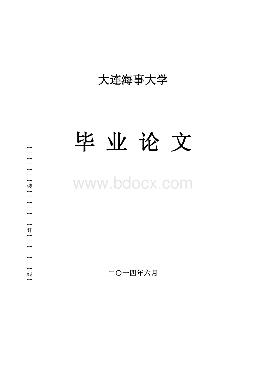 多通道动态数字电阻测量仪.doc_第1页