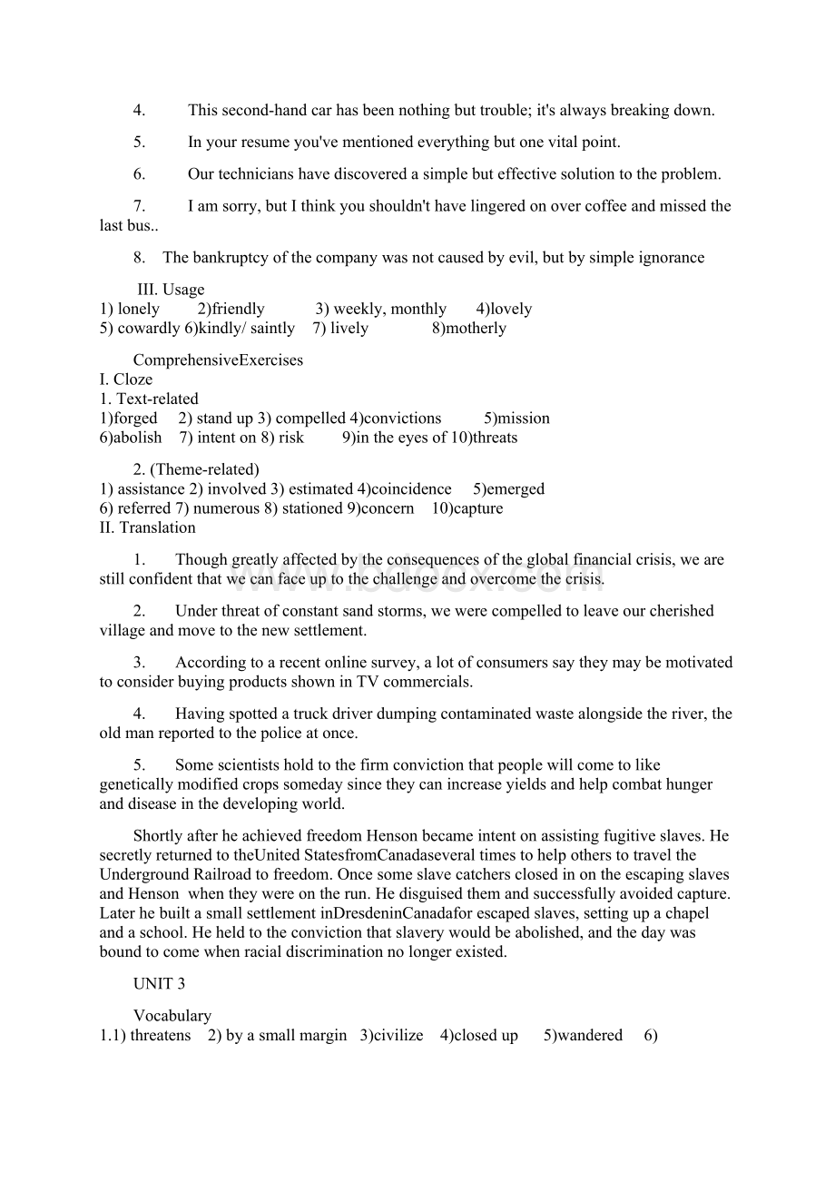 全新版大学英语综合教程3课后练习答案 2通用版本Word文件下载.docx_第3页