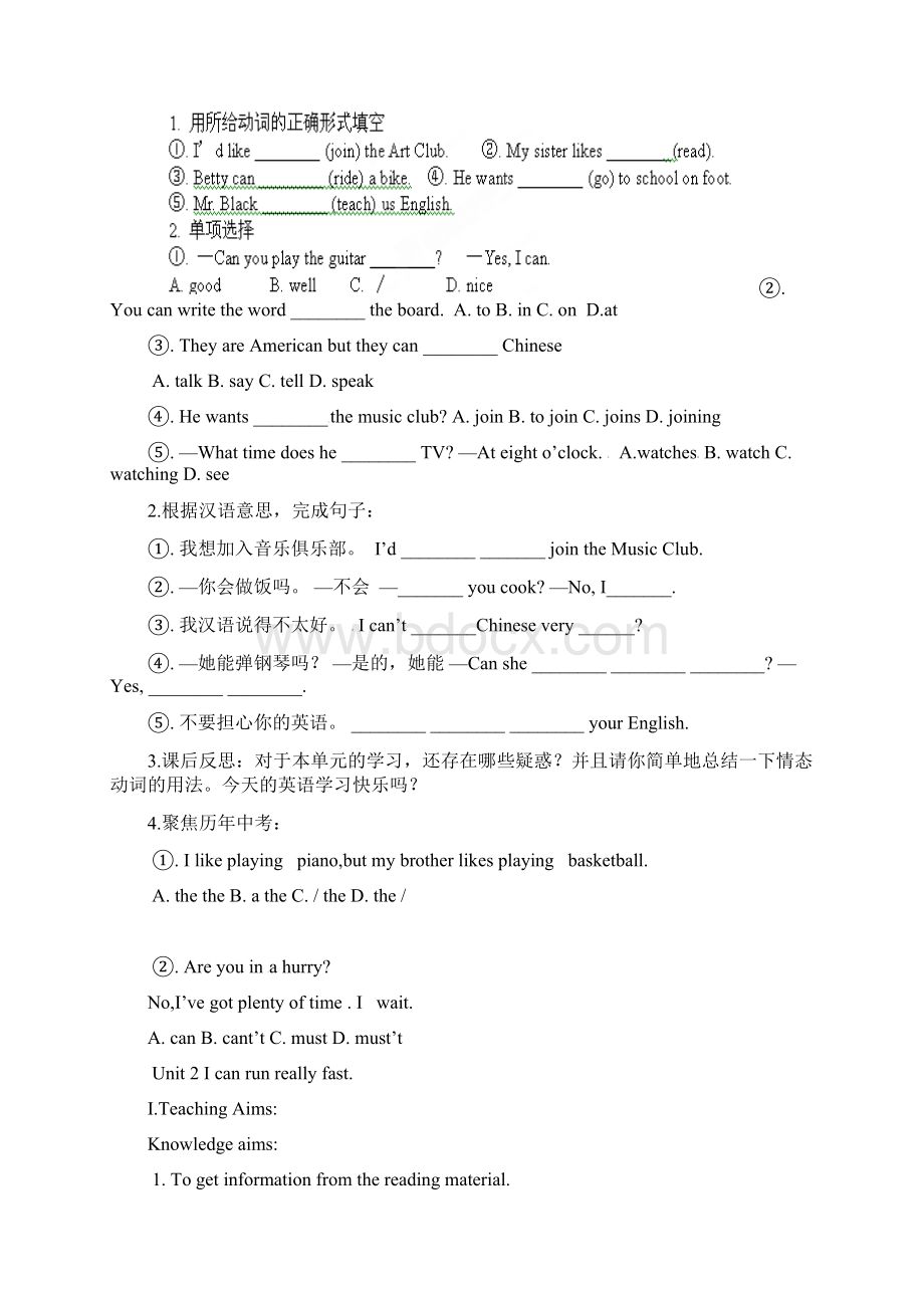 七年级英语下册 Module 2 What can you do教案.docx_第3页