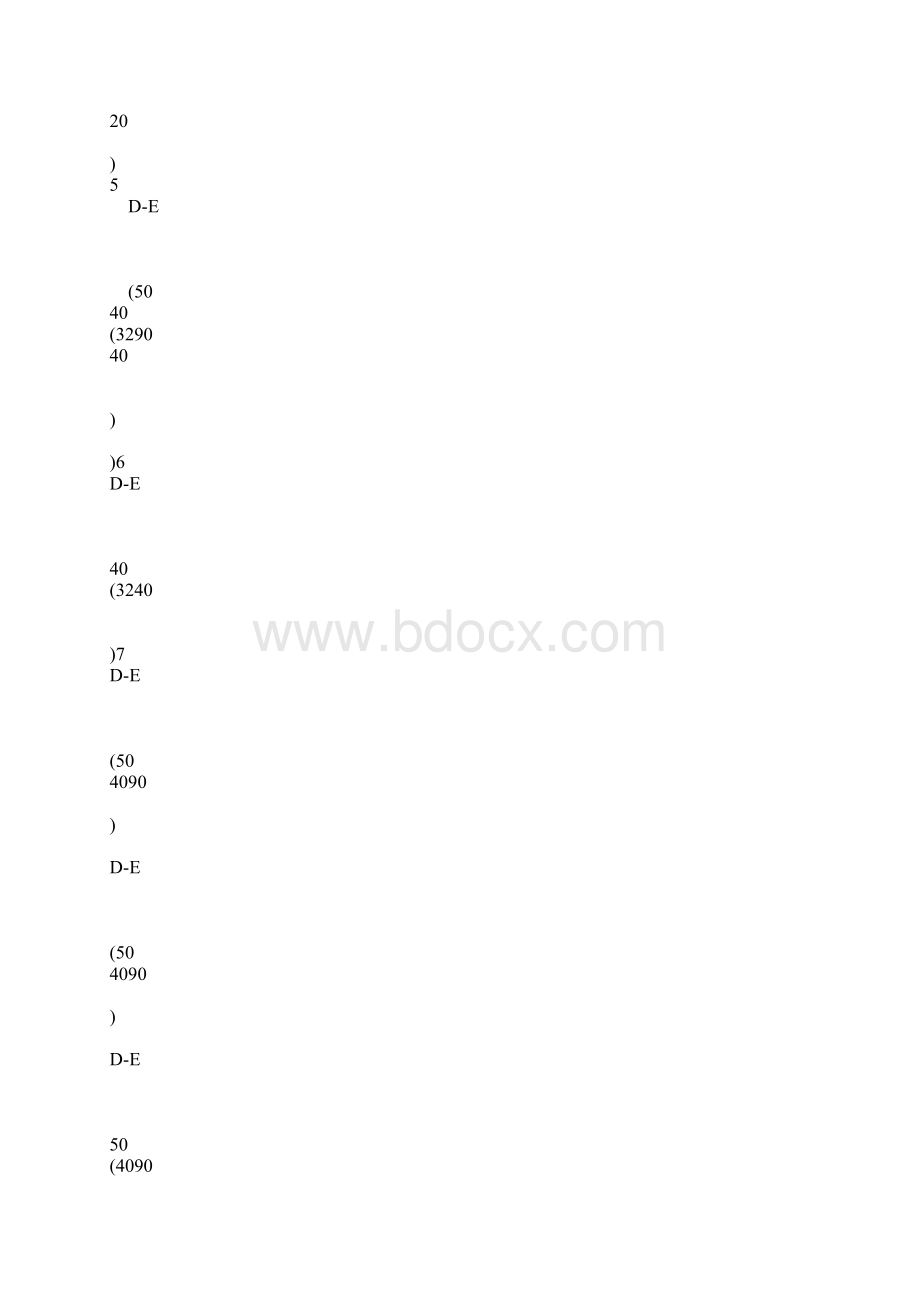 住宅建筑给水管水力计算算例及讨论.docx_第3页