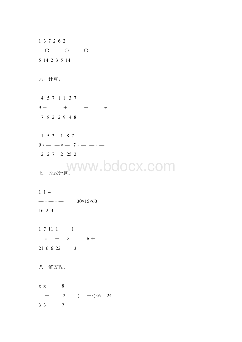 浙教版五年级数学下册期末复习题精选49.docx_第2页