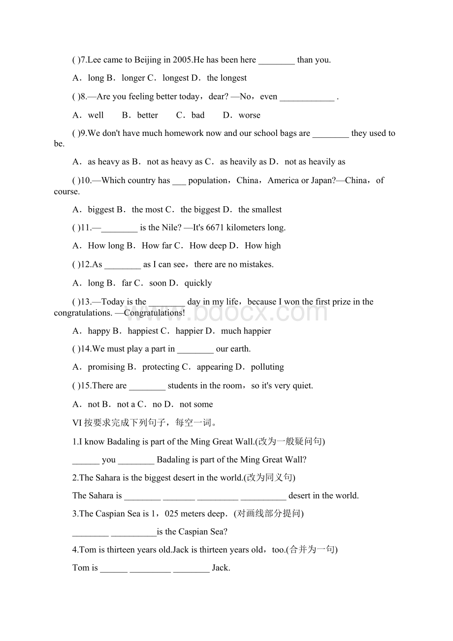 人教八下 Unit7 Whats the highest mountain in the world 精编练习Word文档格式.docx_第3页