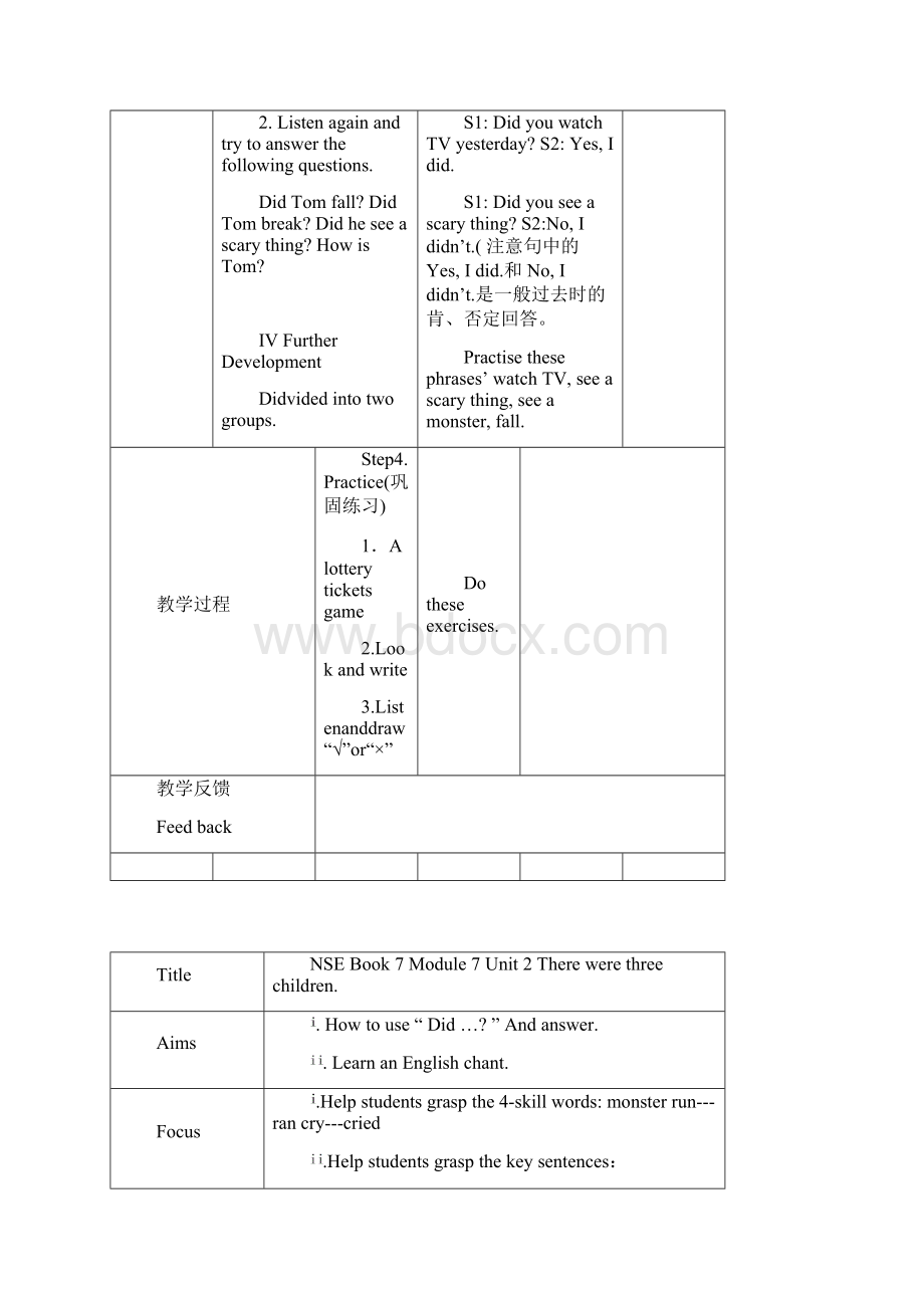 秋季学期外研版一起四年级英语上册 Module 9 Unit 2 I bumped my head教案Word文档格式.docx_第2页