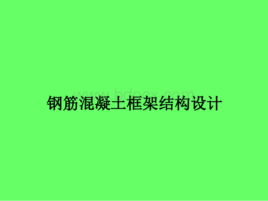 毕业设计指导PPT课件下载推荐.ppt