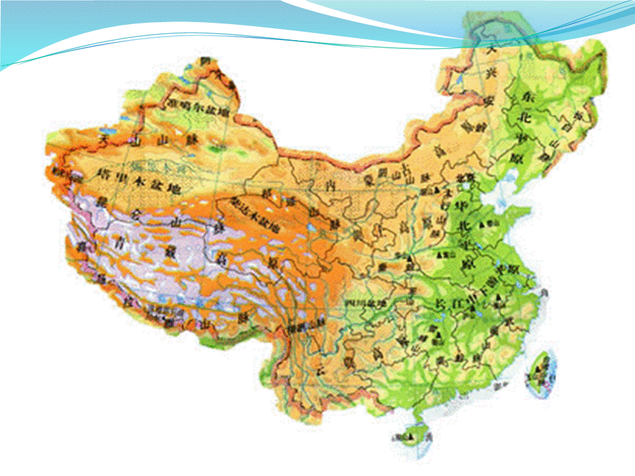 国庆节主题班会课件PPT格式课件下载.ppt