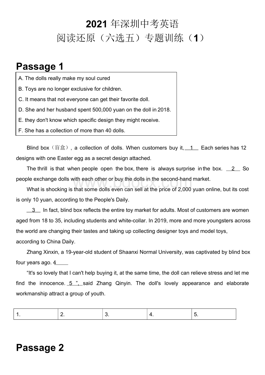 2021年深圳中考英语阅读还原(六选五)专题训练(1)--含答案.docx