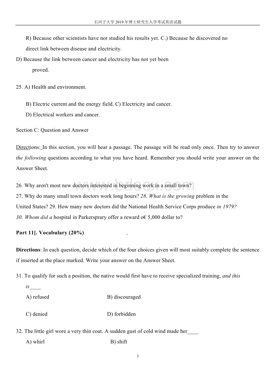 石河子大学2019年博士研究生入学考试英语试题Word下载.doc_第3页