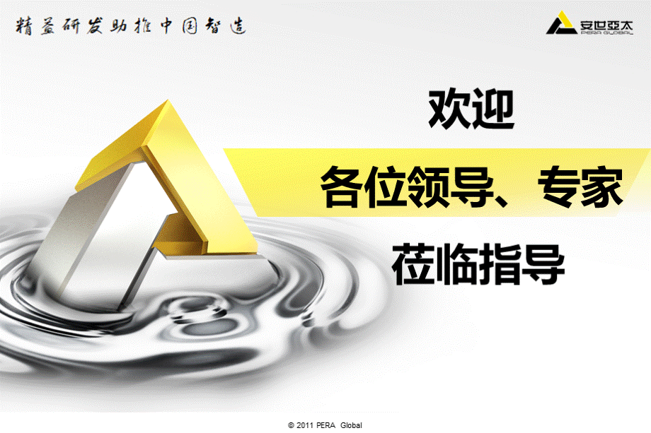 知识工程讲座.ppt