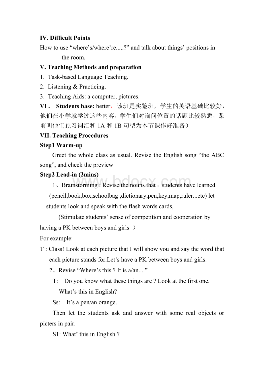 Unit-4---Where-is-my-schoolbag--教案Word格式文档下载.doc_第2页