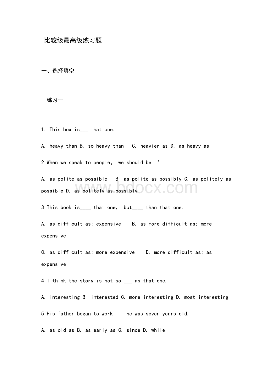 比较级最高级练习题Word文件下载.doc_第1页