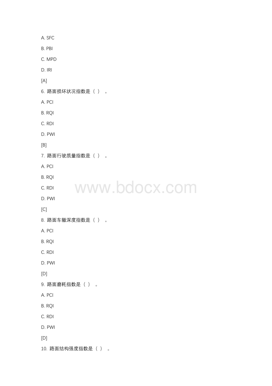 2021年第十三届全国运输行业公路养护工-理论题库（汇总800题）.docx_第2页