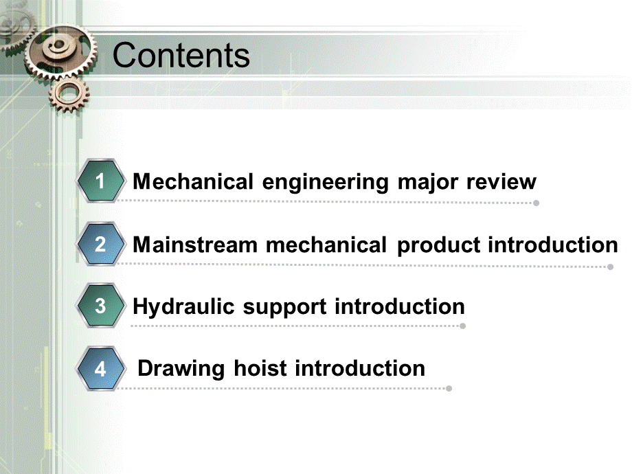 机械专业英文介绍.ppt_第2页