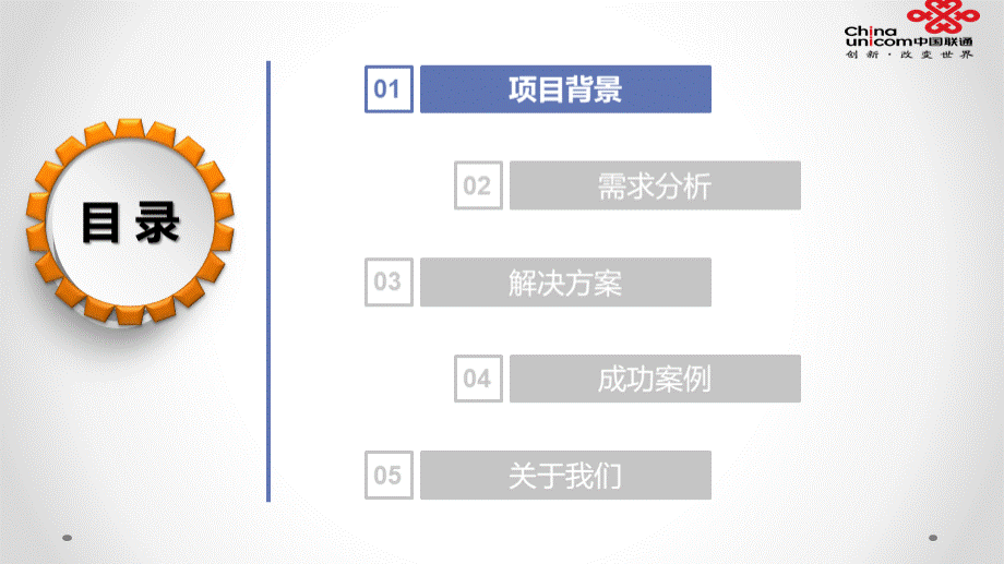 智慧电厂.pptx_第2页