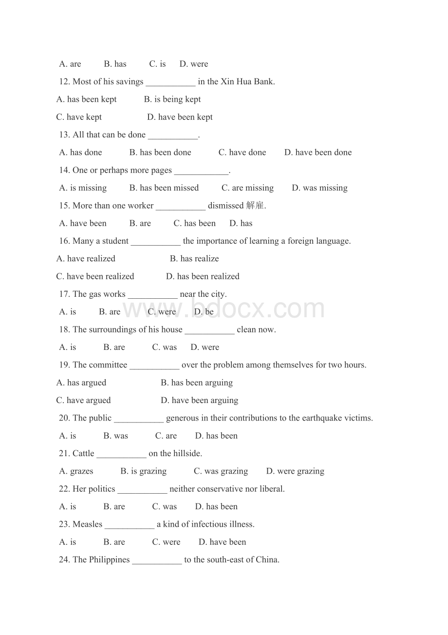 初中英语语法专项练习题集全套Word文档格式.docx_第2页