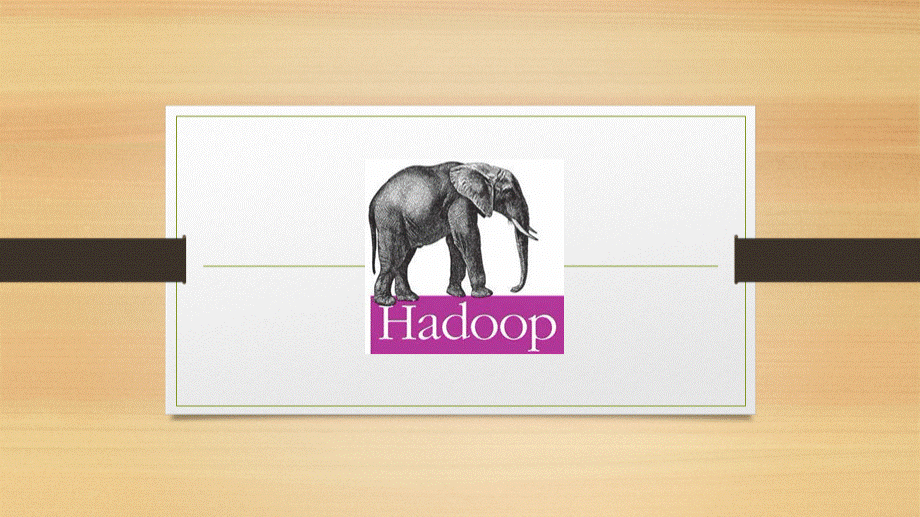 Hadoop---介绍PPT文件格式下载.pptx