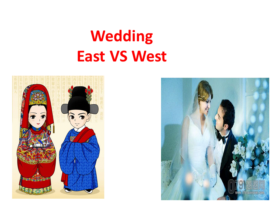 跨文化交际chinese-and-western-wedding中西婚礼.ppt