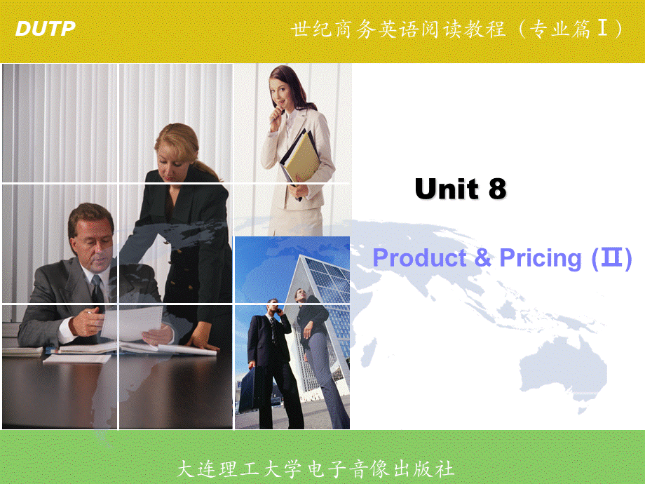 unit-8-Product-&-Pricing-(2).ppt