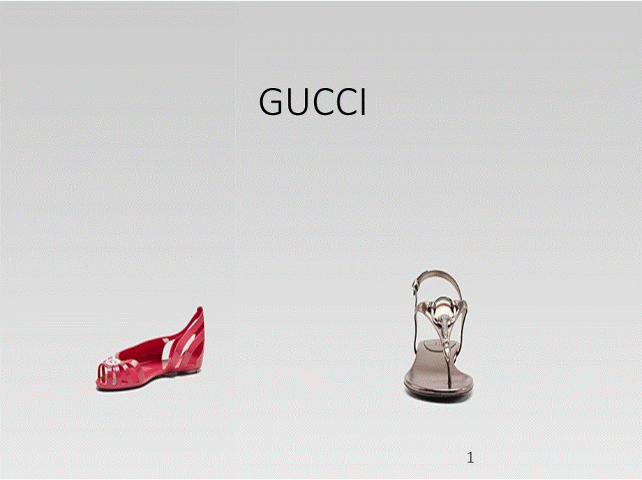 GUCCI 2016品牌调研.pptx