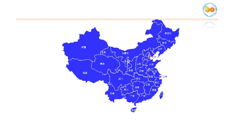 精美可拼接中国地图、各省份地图(精确到市)珍藏版.ppt_第3页