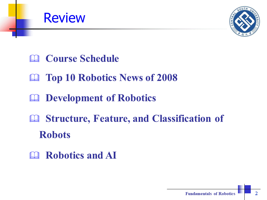 机器人学基础-第2章-数学基础-蔡自兴.ppt_第2页