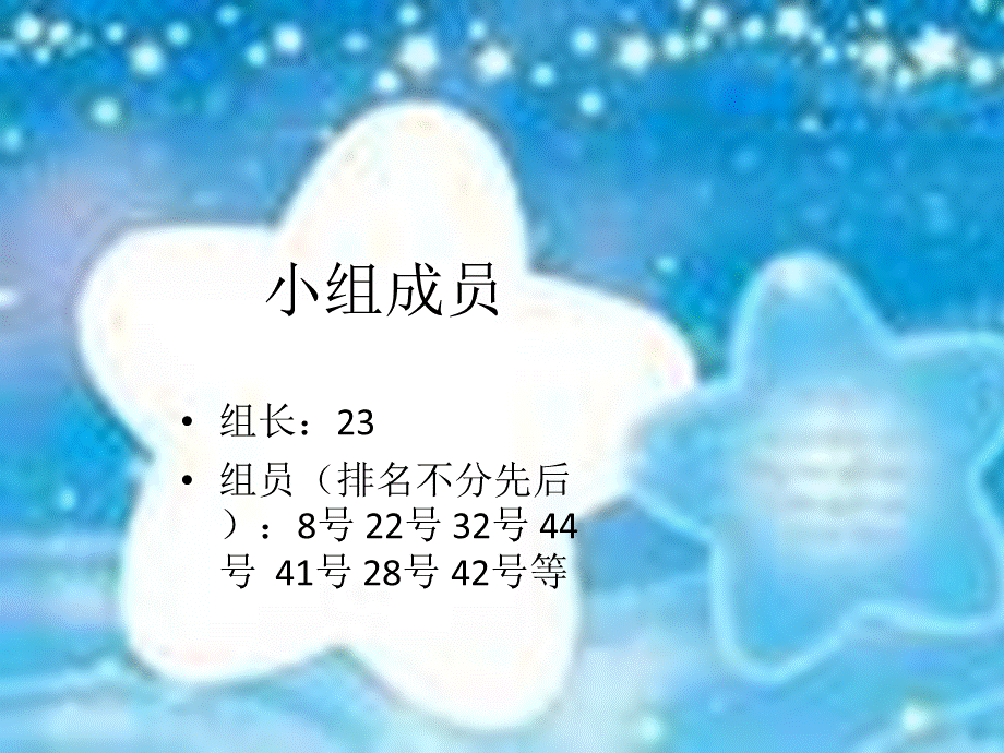 钱三强.ppt_第1页